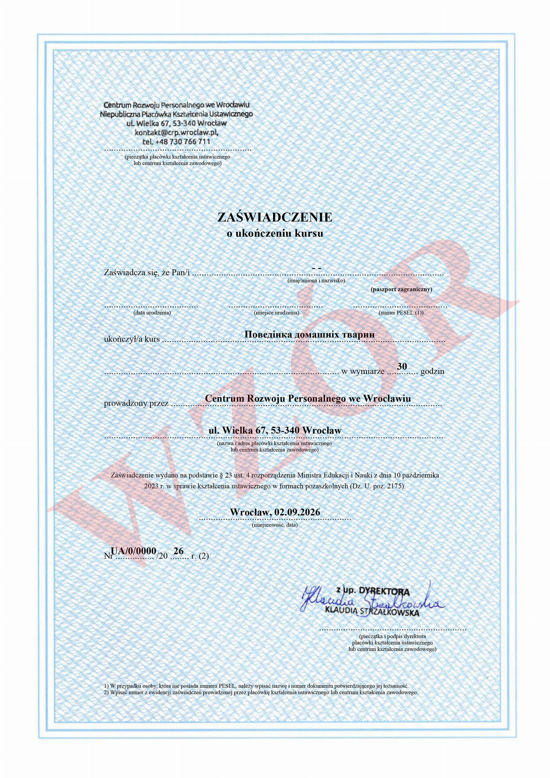 certificate sample